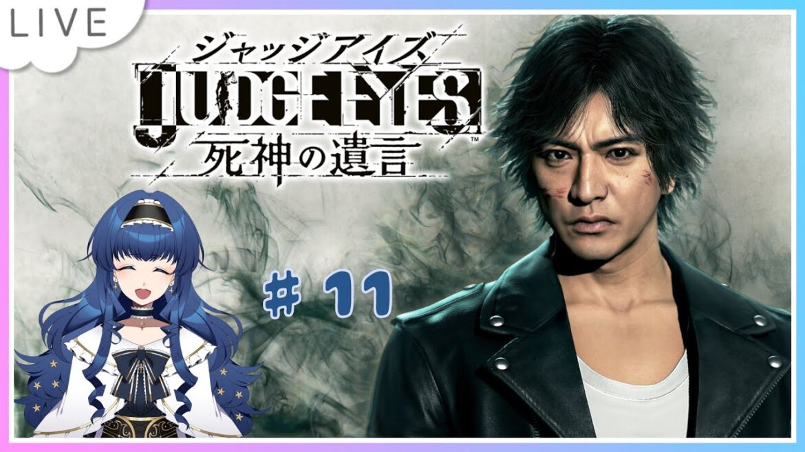 【JUDGE EYES】推しが如く!! #11 (ストーリーネタバレあり)【新人Vtuber】