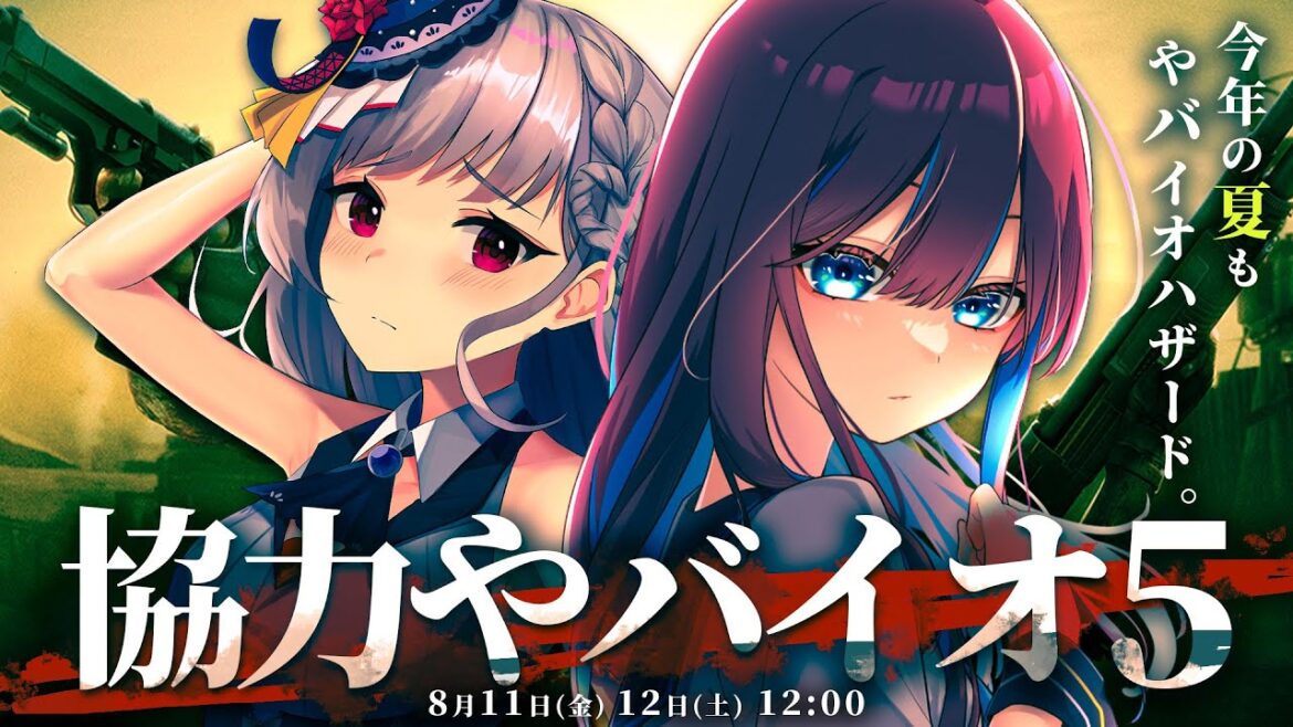 【☢バイオハザード5】絶叫注意!? 夏はやっぱりやバイオ!! 今年は協力やばいお!?【なならいぶ視点┊STAR SPECTRE】