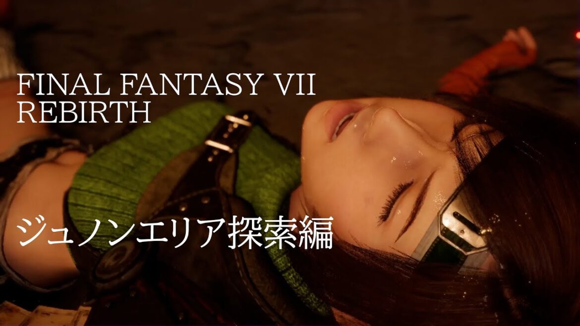 【FF7 リバース】ジュノンエリア探索編/プレイアブルデモ紹介『ファイナルファンタジー7 リバース』