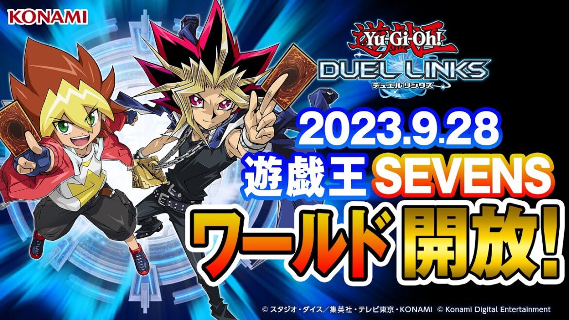 【公式PV】 遊戯王 デュエルリンクス SEVENSワールド開放