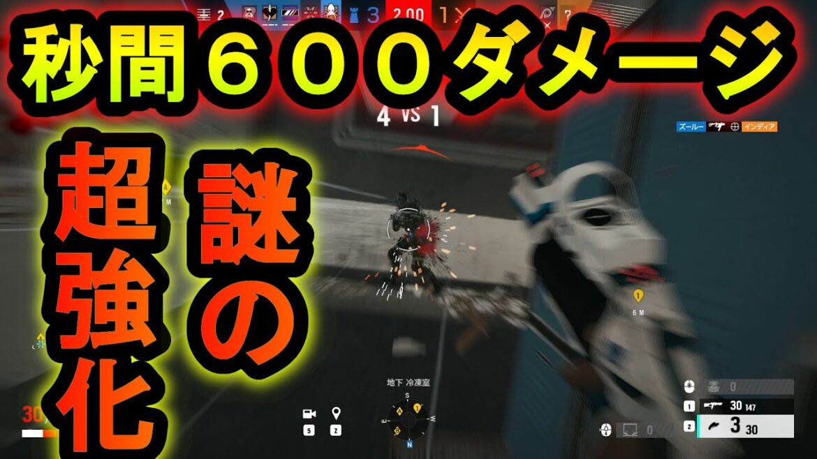 【R6S】秒間600ダメージ出る工事用ショットガン!?謎の強化で最強武器になった【レインボーシックスシージ】