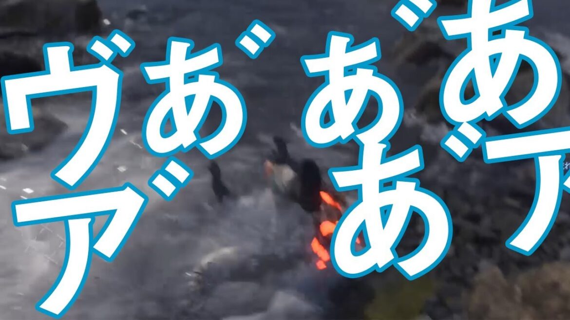 日本一やかましいDeathStranding実況 #1【デススト】