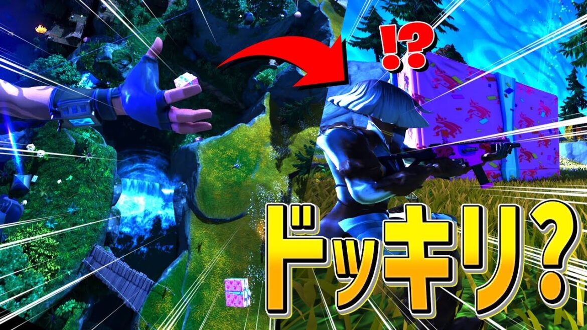 ネフライトが今しかできない秘密のドッキリ大作戦を実行した結果www【フォートナイト/Fortnite】