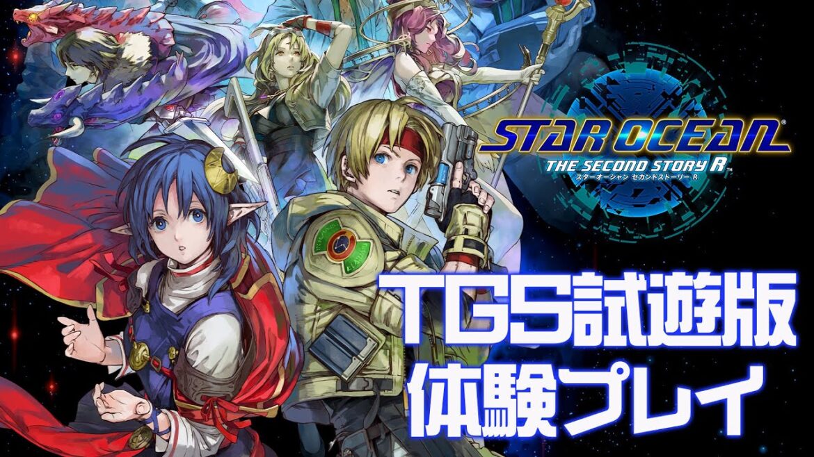 【SO2R】『スターオーシャン セカンドストーリー R』TGS試遊版プレイ動画/ブレイクやアサルトアクションなどの新要素を解説!【シリーズファン目線】