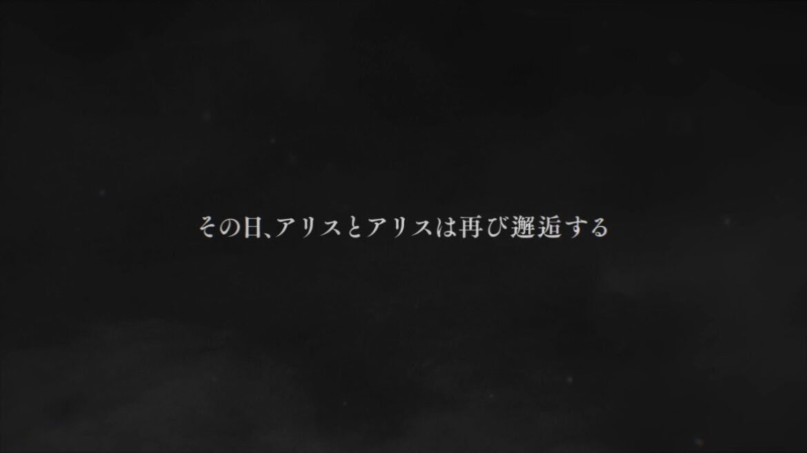 『SINoALICE(シノアリス)』――新イベント・予告