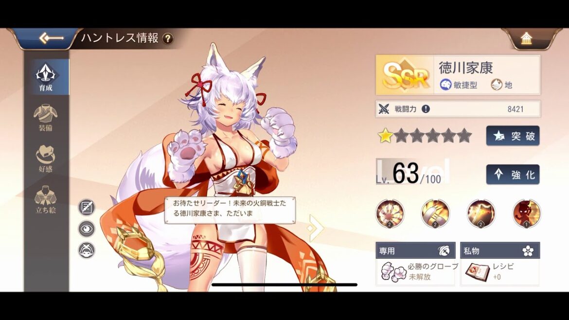 【ドラゴンとガールズ交響曲】ウチの徳川家康ちゃんが攻撃をかわしまくりで強かわいいから見て【ドラガルズ】初めてのスマホゲームプレイ動画