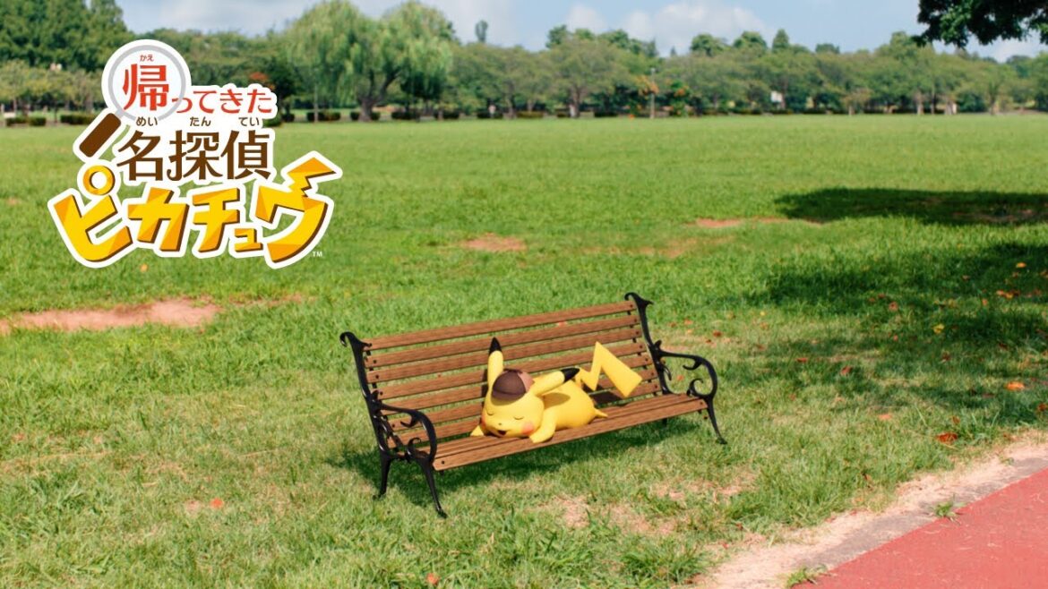 【公式】『帰ってきた 名探偵ピカチュウ』CM かわいい?篇