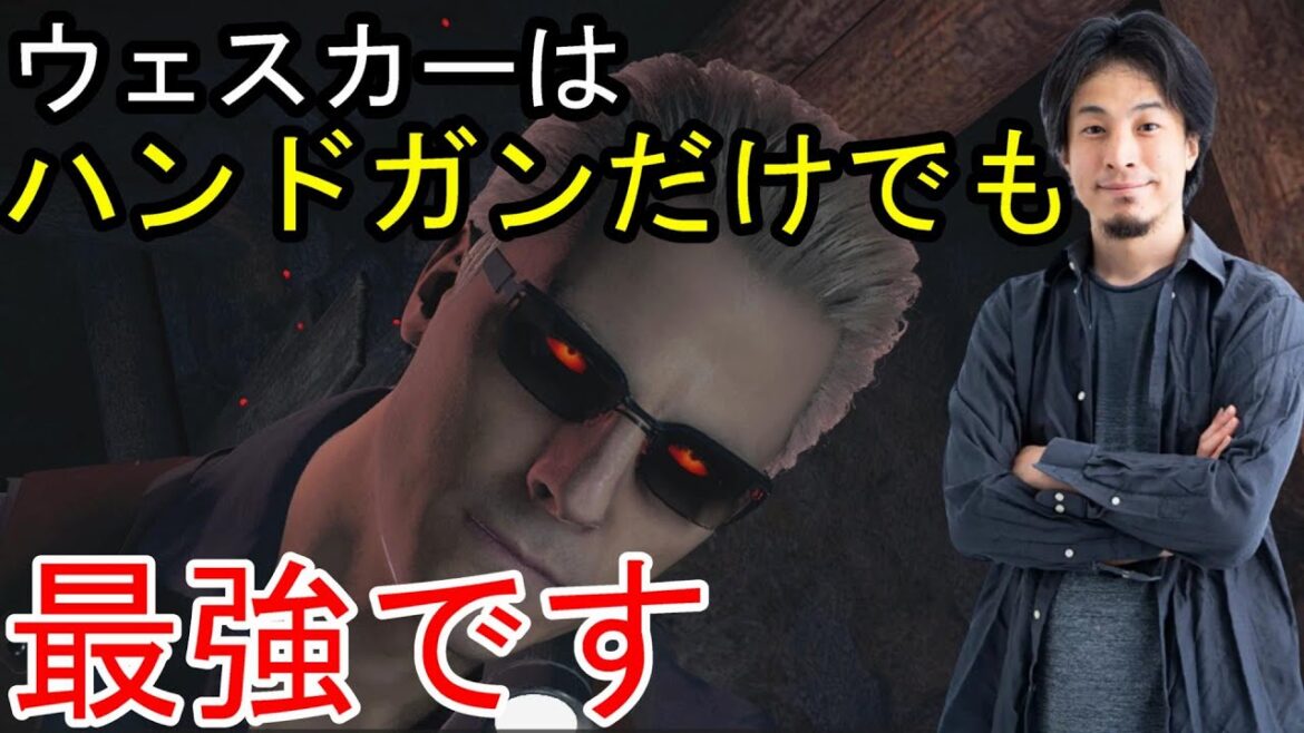 【ひろゆきバイオRE:4】ウェスカーで無改造初期ハンドガン・ノーダメ縛りをやってみた【村編前編】