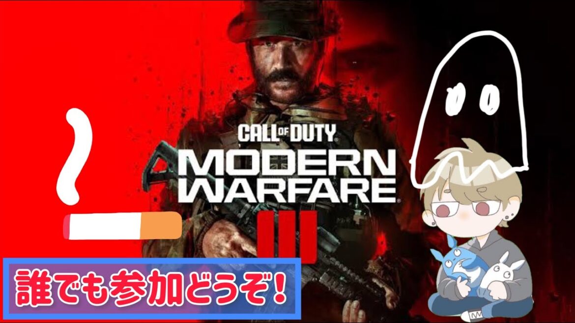 【CODβ参加型配信】モダン2のマップ楽しい最高※久々の配信