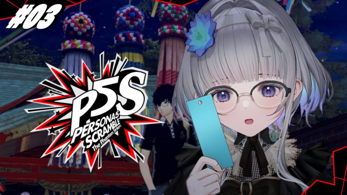 #03【 P5S 】完全初見 ペルソナ5 スクランブル ザ ファントム ストライカーズ【 ネタバレ注意/稀羽すう/Re:AcT 】