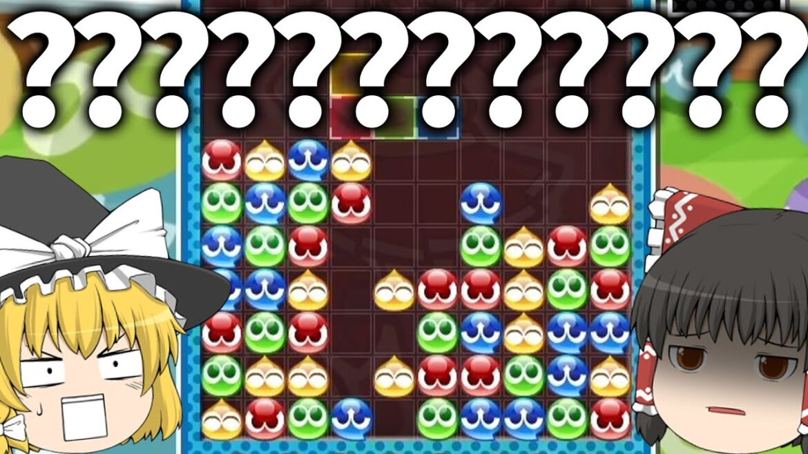 【ゆっくり実況】テトリスミノが…おかしい…!【ぷよぷよテトリス2】