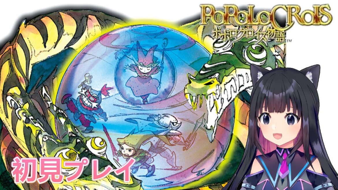 #【ポポロクロイス物語】ドラマチックRPG 2章空に浮かぶ島~POPOLOCROIS/初見プレイ【猫派まいまい/Vtuber】