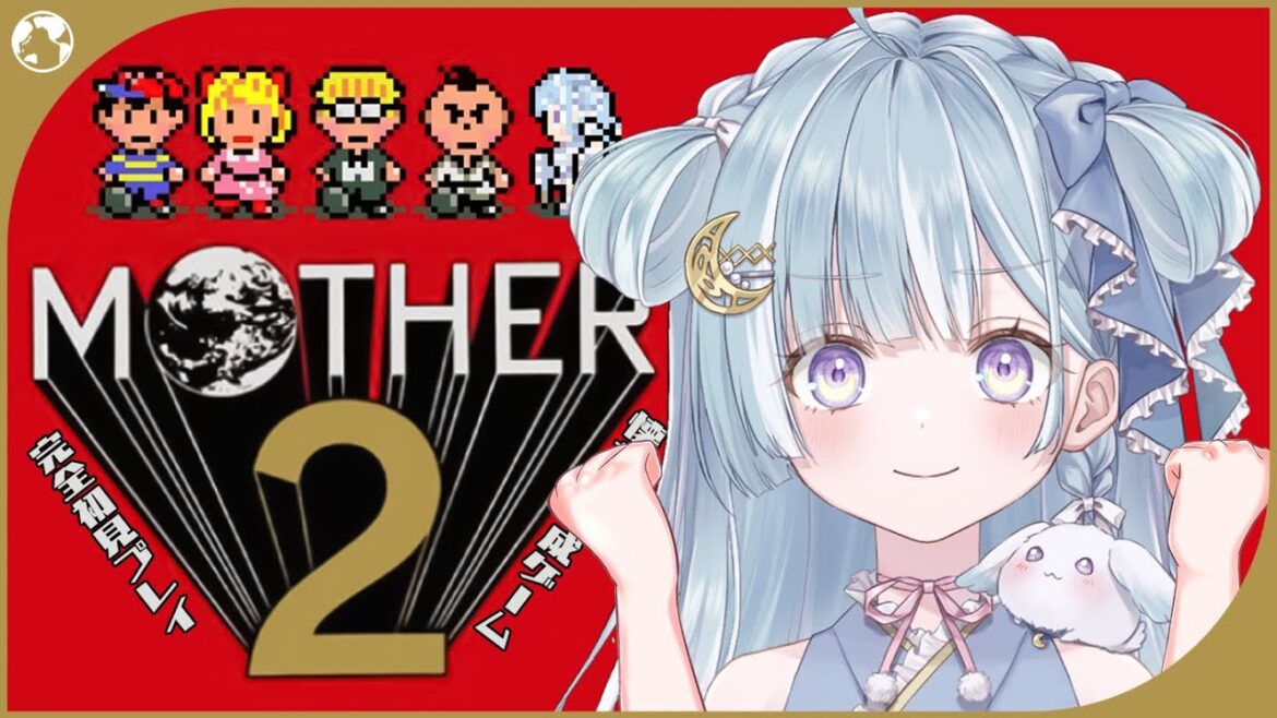 ☾ ໋〖 #懐羽衣 〗完全初見MOTHER2 ギーグの逆襲 #最終回〖 天羽衣┊ななしいんく 〗
