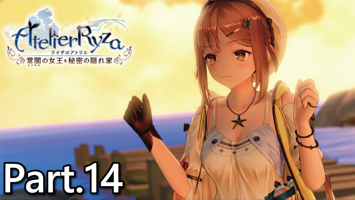 【ライザのアトリエ ~常闇の女王と秘密の隠れ家~ 実況プレイ】 Part.14