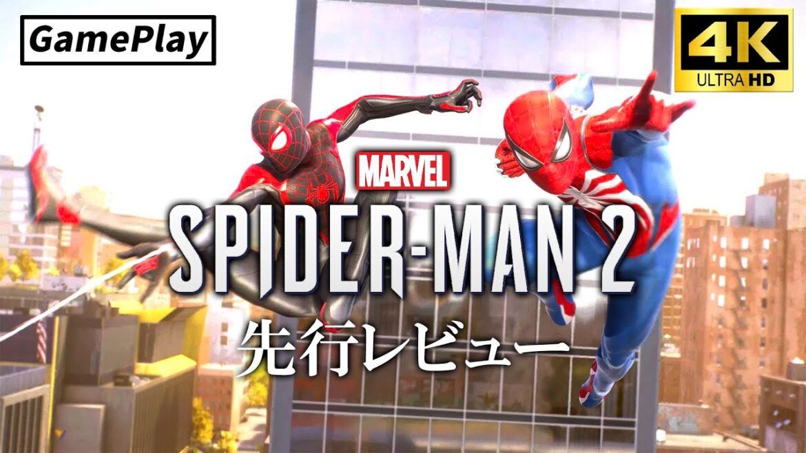 【Marvel’s Spider-Man 2】先行レビュー動画公開。サンドマンとの迫力のバトルやほぼロードがないファストトラベルなど注目シーンをお届け【4K/スパイダーマン2】