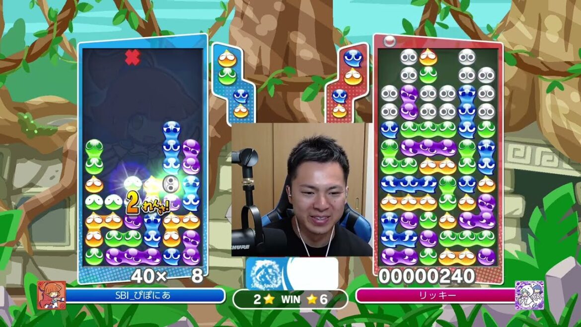 vs リッキーくん 30先(2023/10/21)【ぷよぷよeスポーツ】