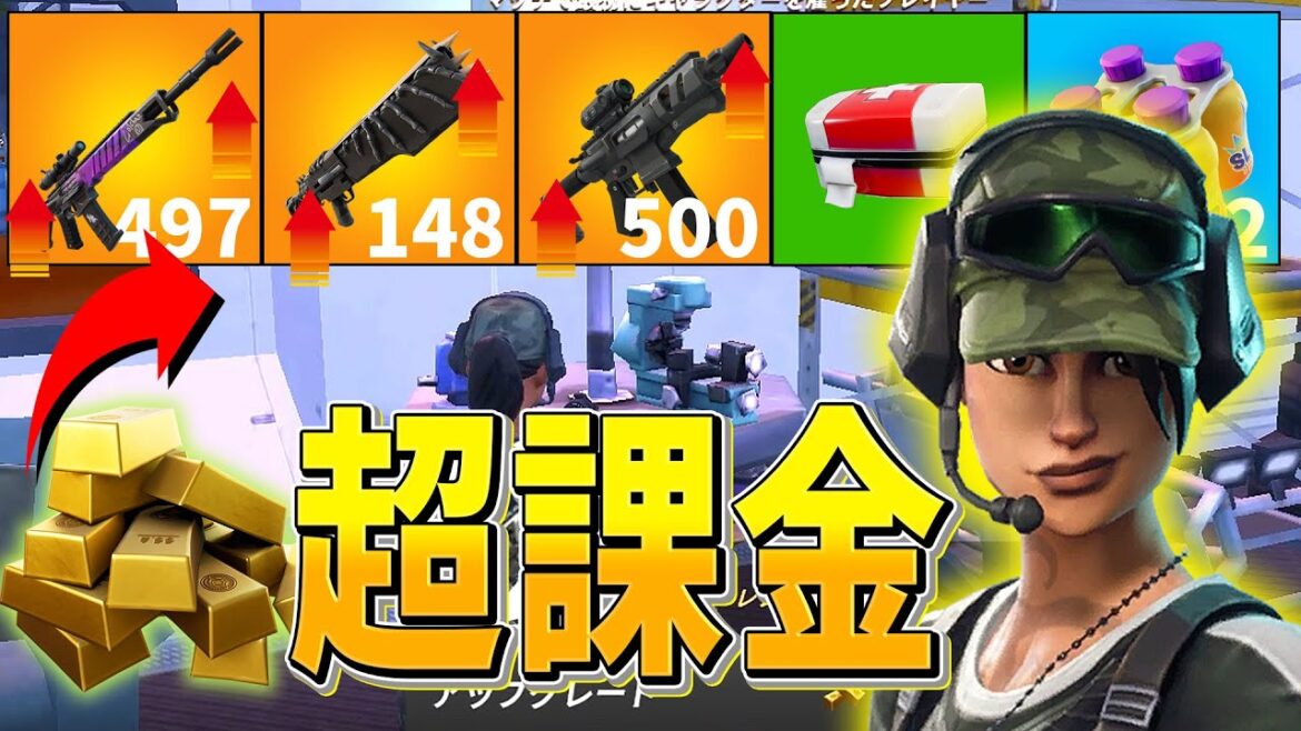 絶対に真似できない”〇〇技”でビクロイ宣言しちゃうネフライトwww【フォートナイト/Fortnite】