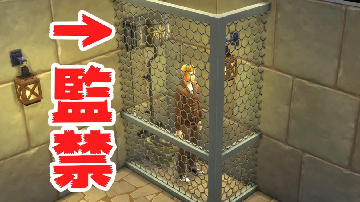 24時間一緒にいればどんなに仲が悪い相手だろうが仲良くなれる説【ザ・シムズ4 / sims4】