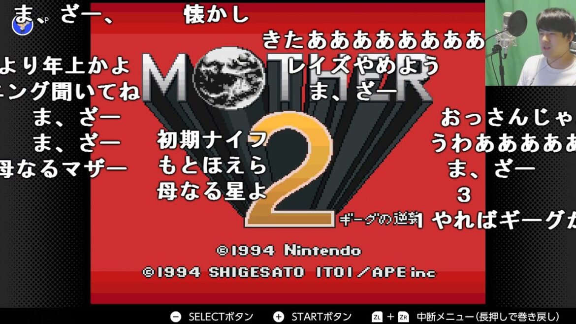 【コメ有】ゆゆうた『マザー2 初見プレイ』【2023/10/16】