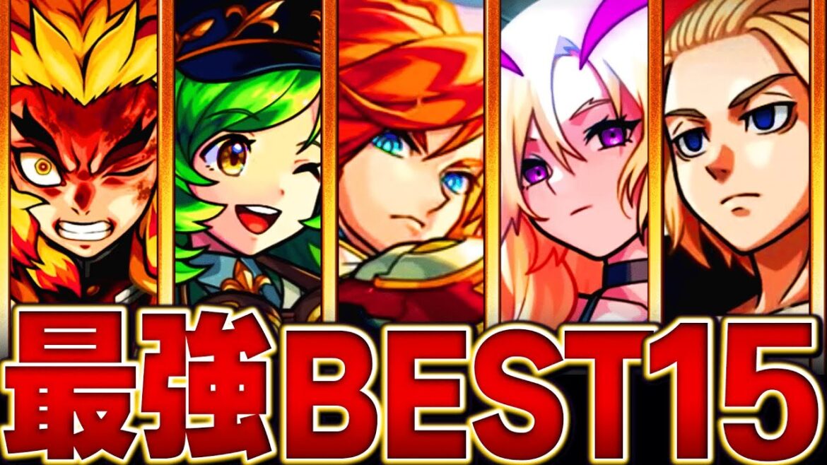 【モンスト】周年で環境激変!最強キャラランキングBEST15【暫定版】