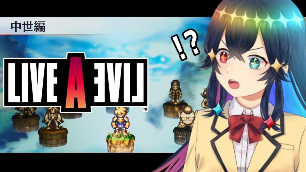 #9【#ライブアライブ】中世編!?!?最終回詐欺しちゃってメンゴですわ続きますわ!【燦然光路かがや】※ネタバレ注意ですわ~