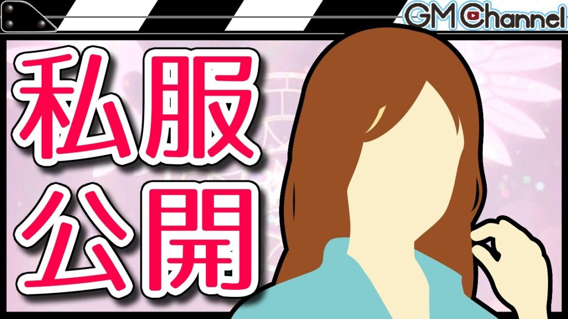 【ミラクルニキ】みやこの私服を初公開!?新機能「ギルド」についてちょっとだけ紹介【GameMarket】