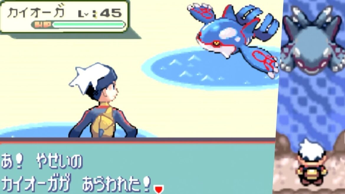 【ポケモンRS】カイオーガ捕獲シーン〜ポケットモンスターサファイア〜ポケモンサファイア