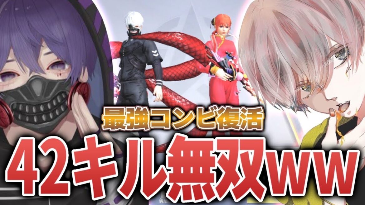 芝刈り機〆狂暴が帰ってきましたw w w 【荒野行動】