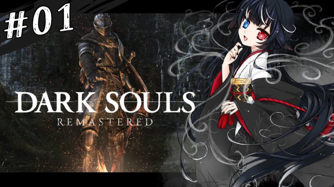 【DARK SOULS REMASTERED】完全初見!どんなステ振りにしようかな~ #01【玖遠のあ/新人Vtuber】 #ダークソウル #初見さん大歓迎