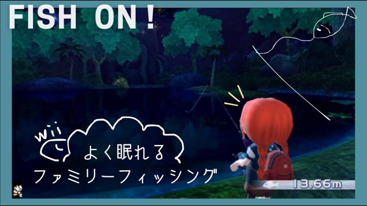 【ファミリーフィッシング / wii 】 ⑤ いい景色の中で釣りをしてます のんびり~