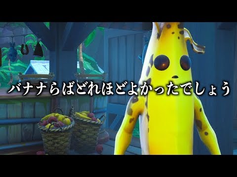 「Lemon」の歌詞ちょっとだけ”バナナ”に変えても違和感ない説