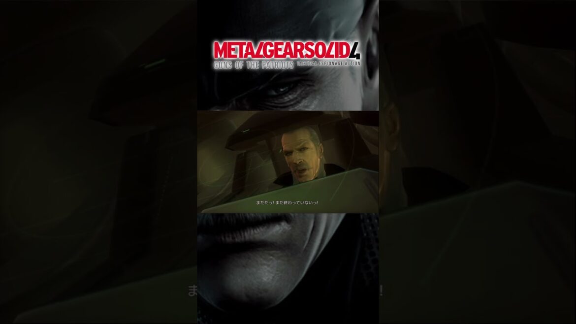 【MGS4】刻を超え繰り返される掛け合い【メタルギアソリッド4ガンズオブザパトリオット】#shorts