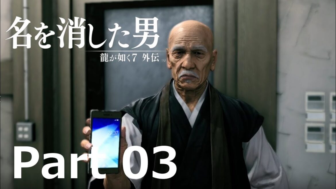 【Part 03】龍が如く7外伝 名を消した男(Like A Dragon Gaiden: The Man Who Erased His Name)ハイパー極道実況 感動ドキュメント。