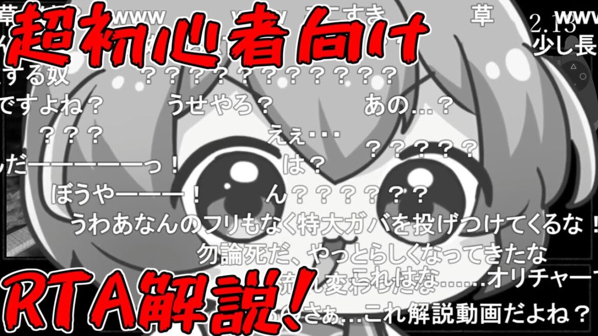 【コメ付き】DARK SOULS 黒騎士の斧槍 RTA Any% 27:01 RTA解説【ダークソウル】【ずんだもん】【DARK SOULS REMASTERED】