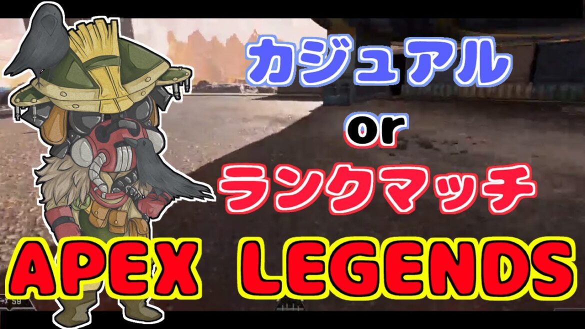 【シルバーⅣ】タンメン&フラペチーノそしてランクマッチ【ApexLegends】【フェンリル/VTuber 】