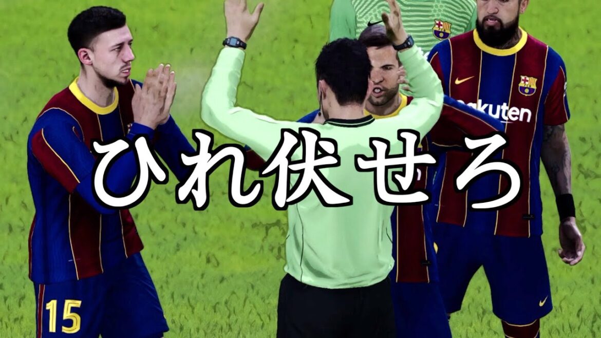 【ウイイレ2021】たった1人で最強軍団を倒すオトコ。