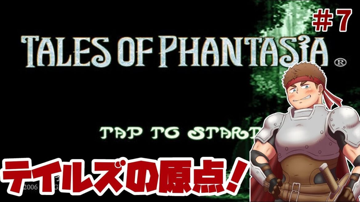 【TOP】目指せ 12星座の塔!!#7【テイルズオブファンタジア】