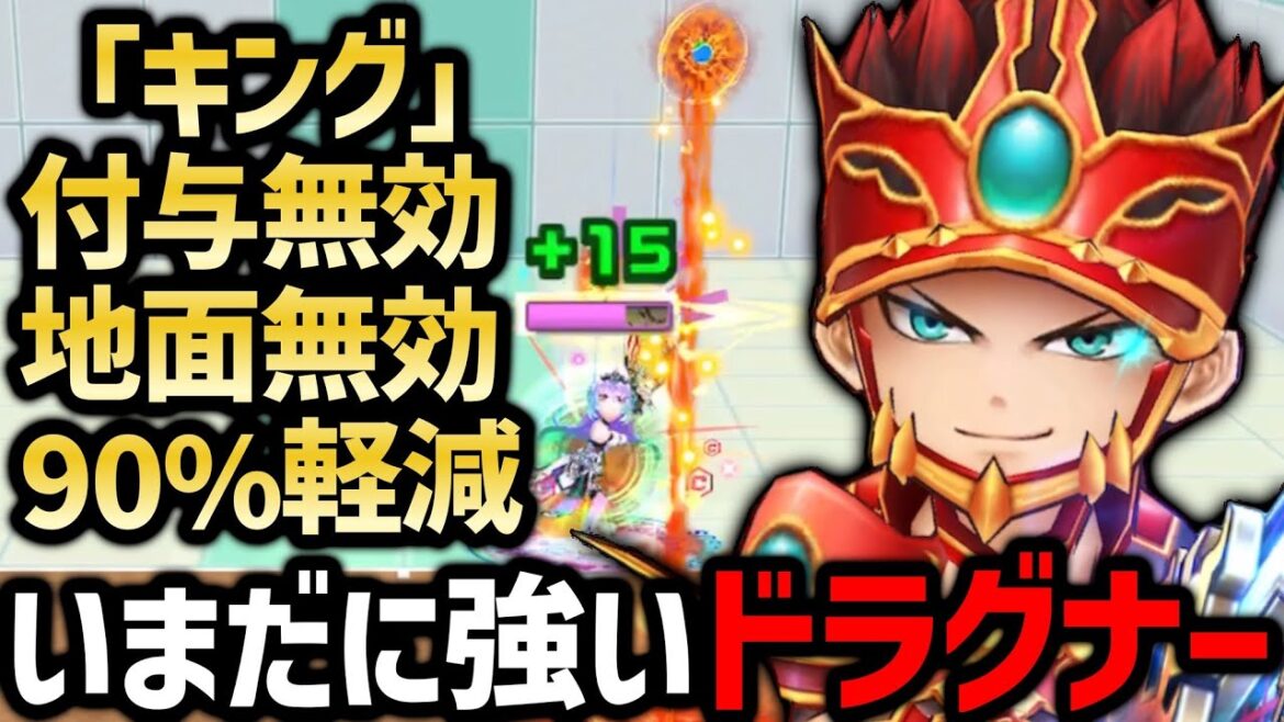 4年前に神気転生したのに未だに使えるキャラがいるらしい【白猫テニス】