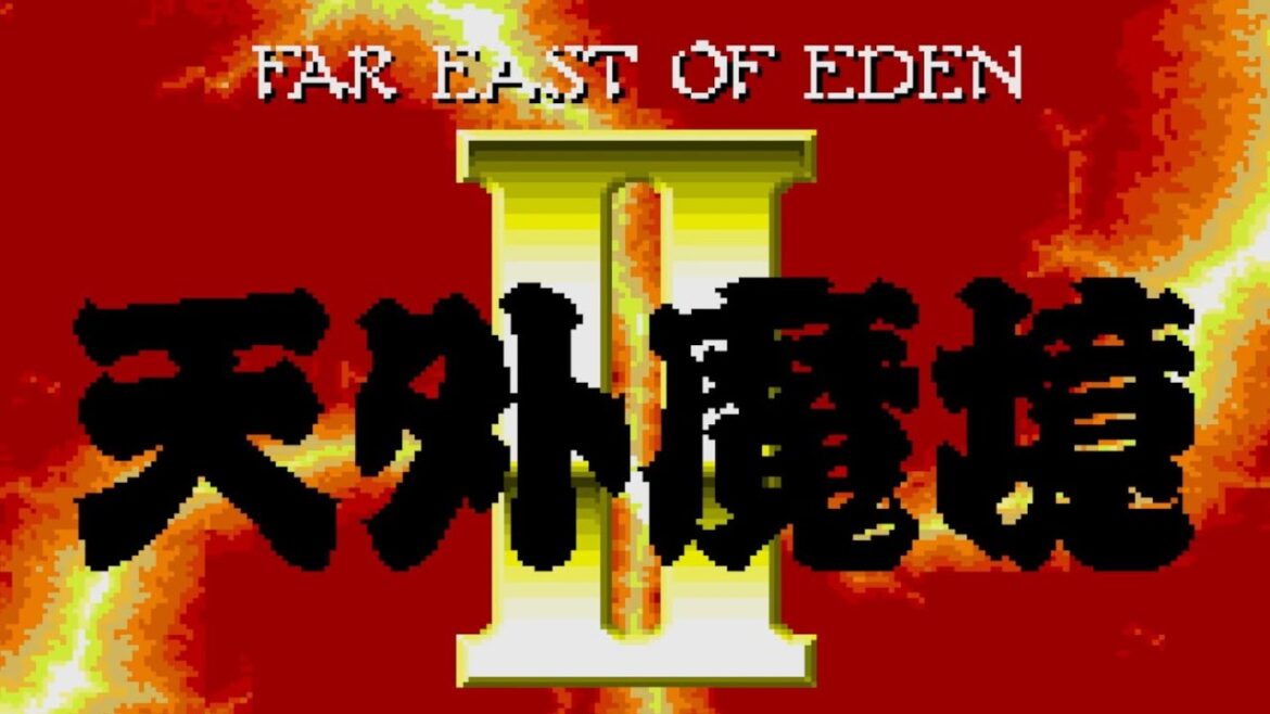 #0 「天外魔境II: MANJI MARU」 タイトルデモ・SFC