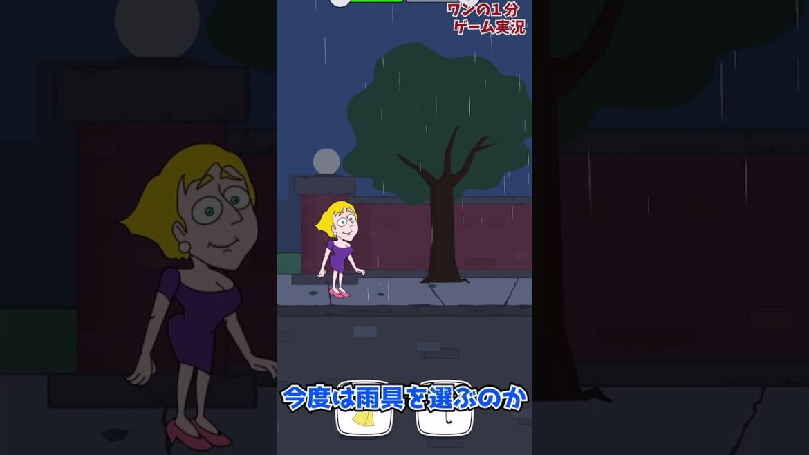 【ゆっくり実況】究極の2択でお姉さんを助ける広告のゲームがマジで面白過ぎるwwwwww【Save The Girl】広告のゲーム#shortsスマホゲーム【バカゲー実況】