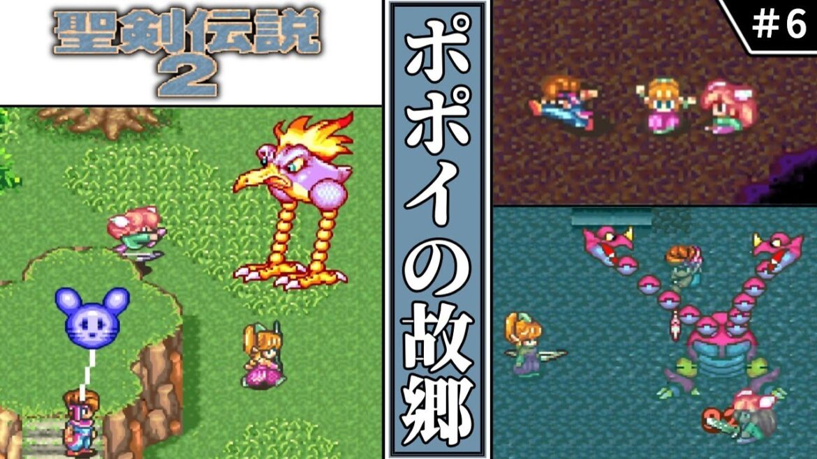 【聖剣伝説2・ゆっくり実況】 #6 ポポイの故郷 【スーパーファミコン・初見】
