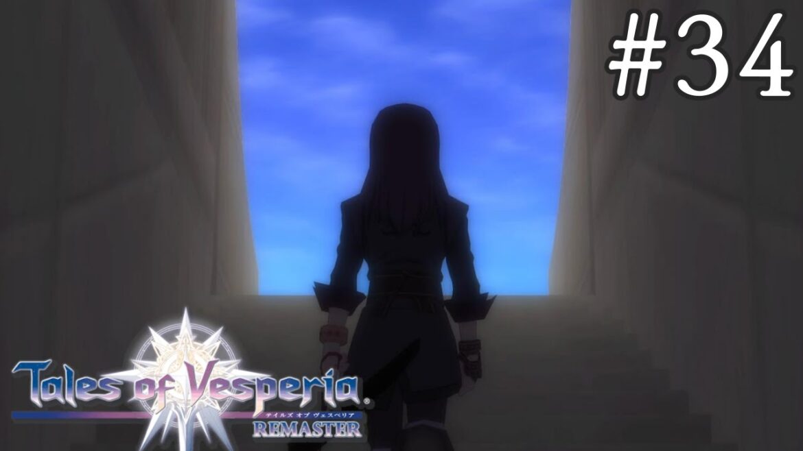 #34 いざ、闘技場【テイルズオブヴェスペリア初見実況】