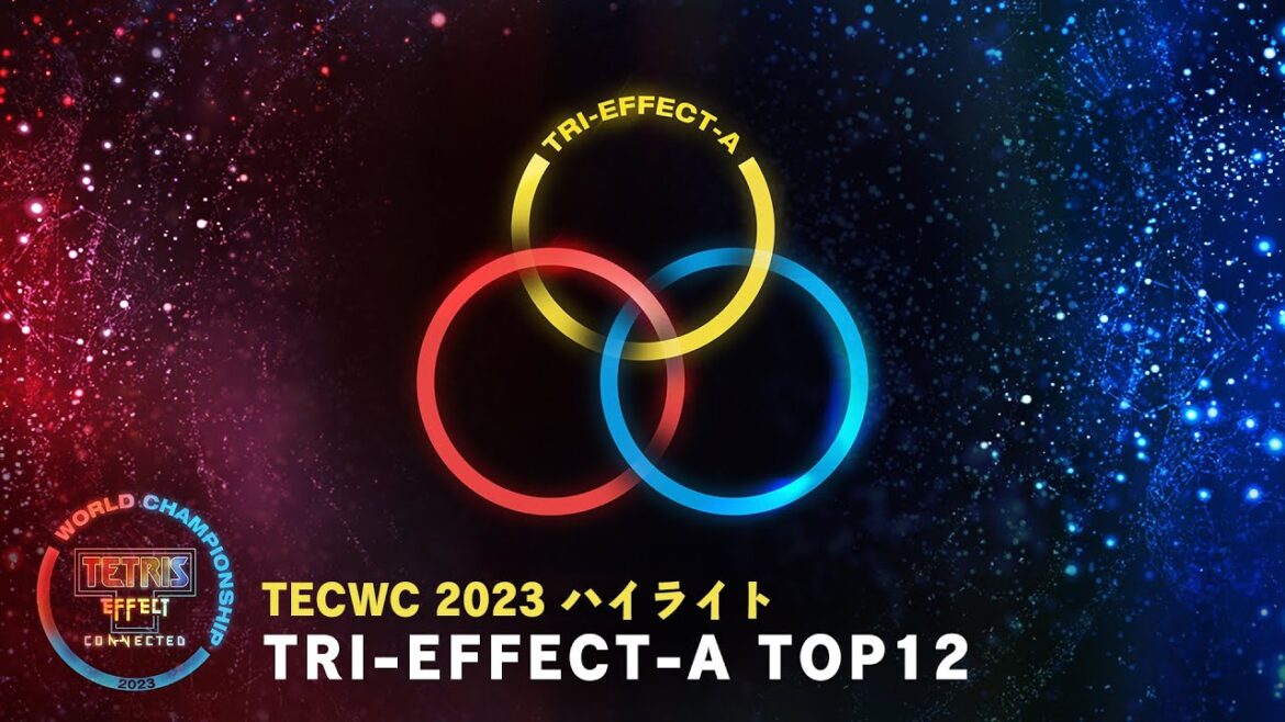 TECWC 2023 ハイライト映像 – 「TRI-EFFECT-A」  グランドファイナル(TOP4) | 『テトリス エフェクト・コネクテッド』公式トーナメント