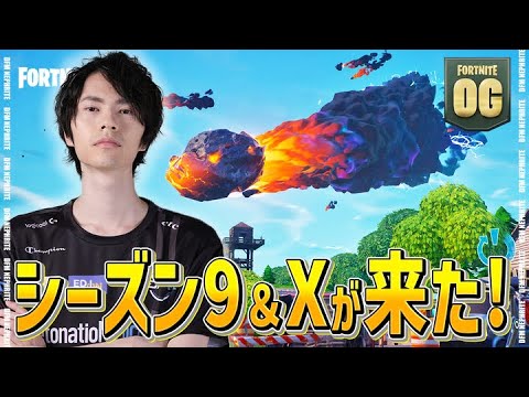 最後のアプデ待機配信!【フォートナイト/Fortnite】