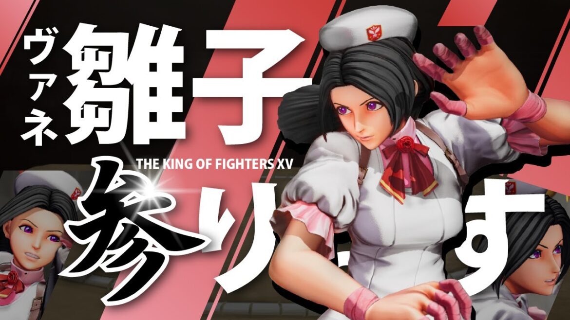 【KOF15】出遅れ雛子配信!ETとも対戦するよ【拳皇15】