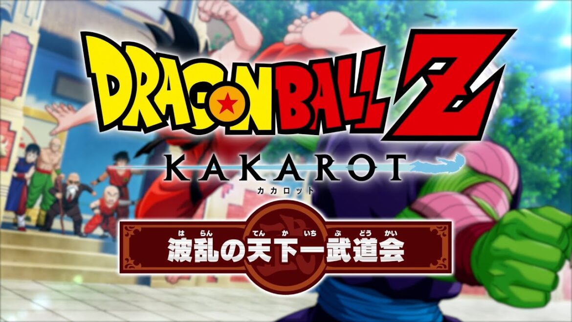 「ドラゴンボールZ KAKAROT」DLC「追加シナリオ:波乱の天下一武道会」孫悟空(少年期) プレイ動画