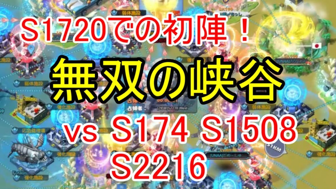 1720での初陣!1位連盟Aチームで無双の峡谷に挑む!【ビビッドアーミー】