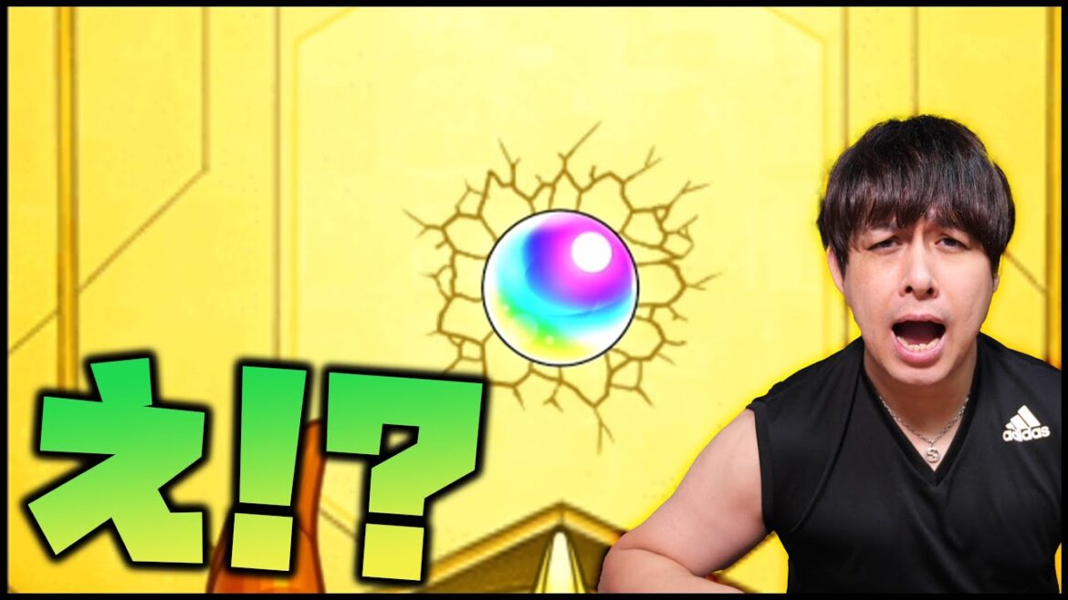 【モンスト】え?まじで?【ぎこちゃん】