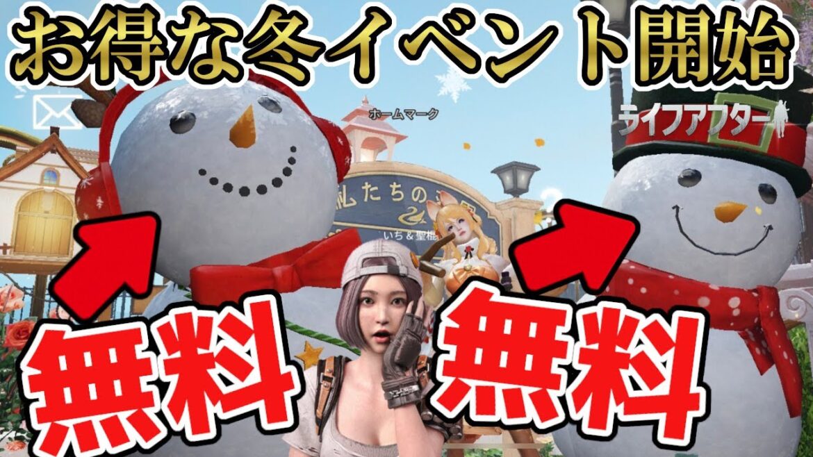 にゃんこ衣装が超かわいい!新要素も見逃せないぜ!【ライフアフター】シーズン6