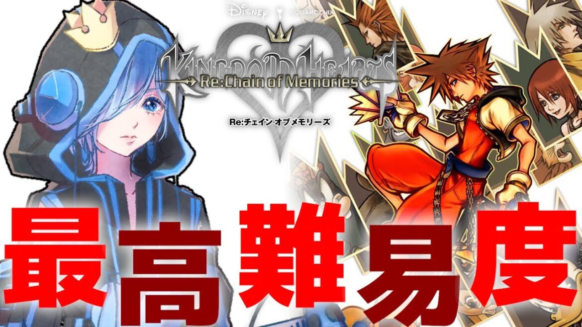 KHCOM #01 | 最高難易度で攻略!!KHシリーズ全制覇したVtuberの『#キングダムハーツ Re:チェインオブメモリーズ』を実況プレイ【#Vtuber/#ゲーム実況】